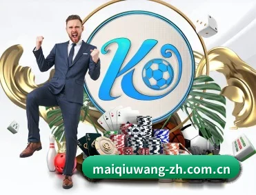 实时比分与赛程查询 - maiqiuwang